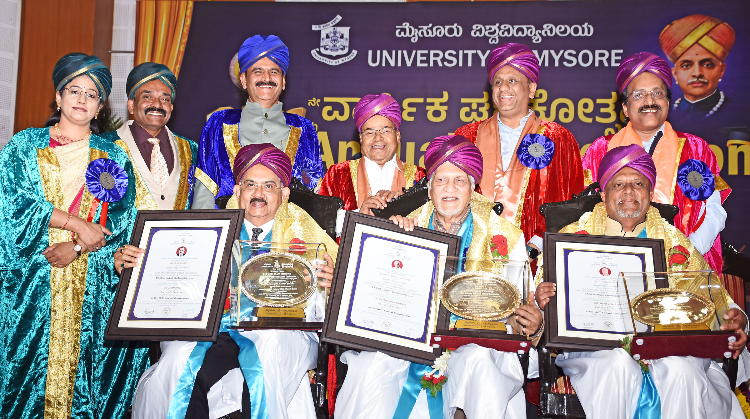 https://salarnews.in/public/uploads/images/newsimages/maannewsimage05012026_223837_05MYS01 UOM CONVOCATION.JPG